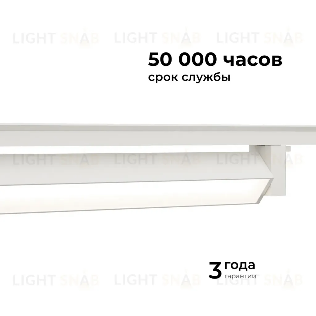 Трековый однофазный светильник Apeyron 25-10 25-10