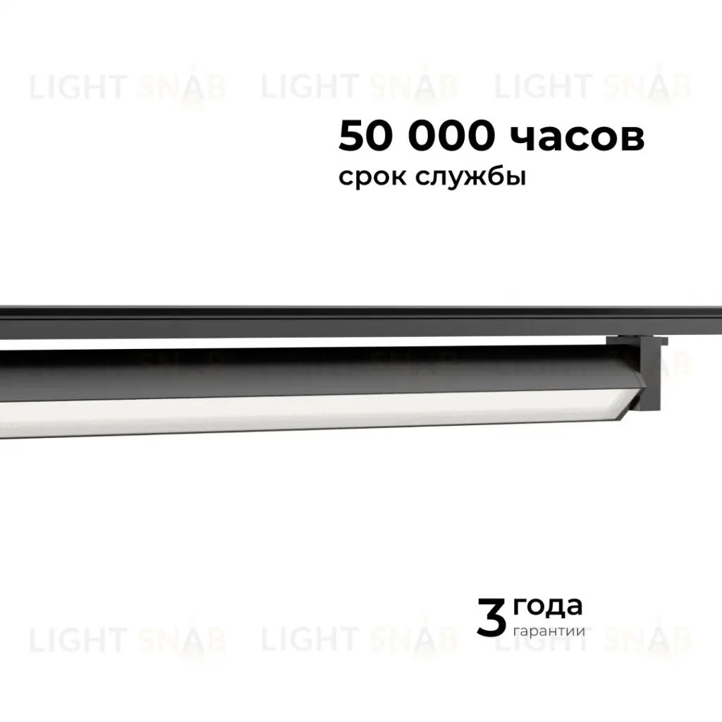 Трековый однофазный светильник Apeyron 25-14 25-14