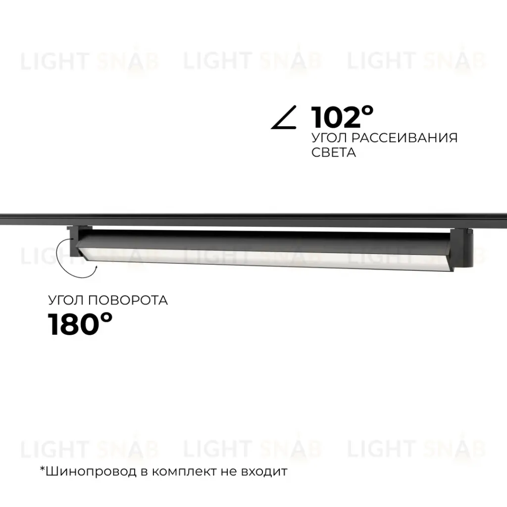 Трековый однофазный светильник Apeyron 25-14 25-14