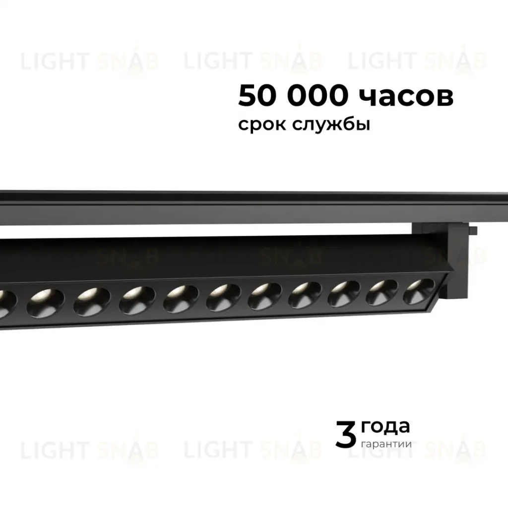 Трековый однофазный светильник Apeyron 25-16 25-16