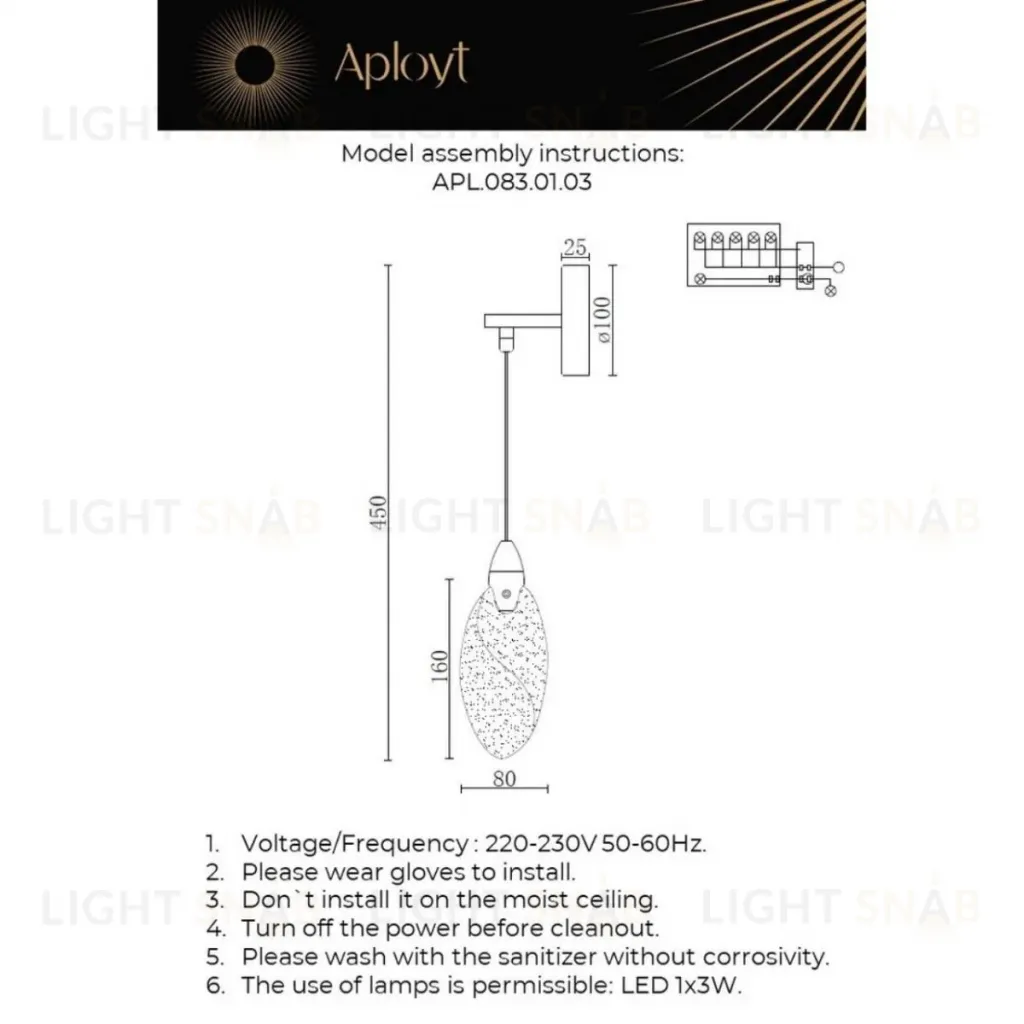 Бра Aployt Julietta APL.083.01.03 APL.083.01.03