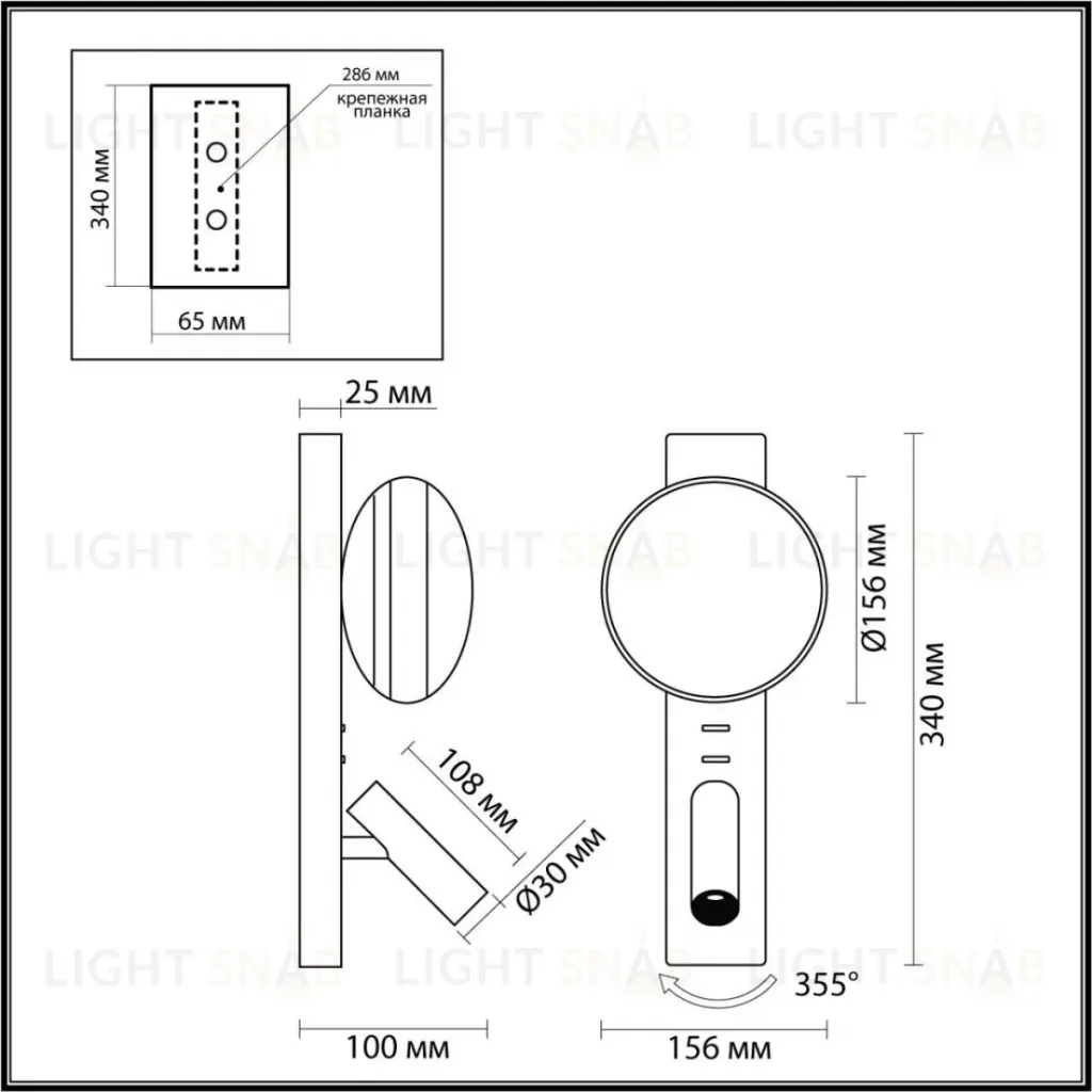 Настенный светильник Odeon Light Hightech Albergo 7163/9WL 7163/9WL