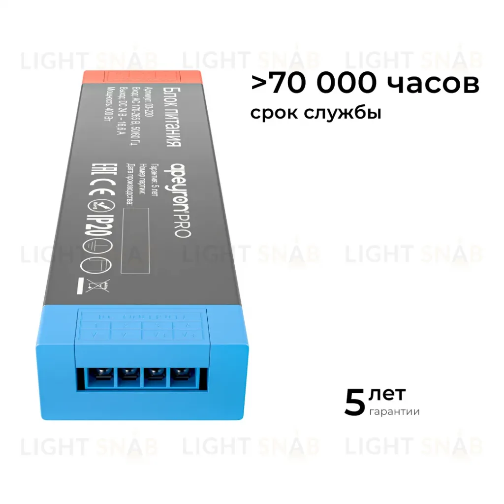 Блок питания Apeyron PRO 24В, 400Вт, 170-265В, 16,6А, IP20 03-220 03-220
