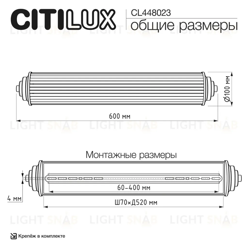 Настенный светильник Citilux Verdon CL448023 CL448023