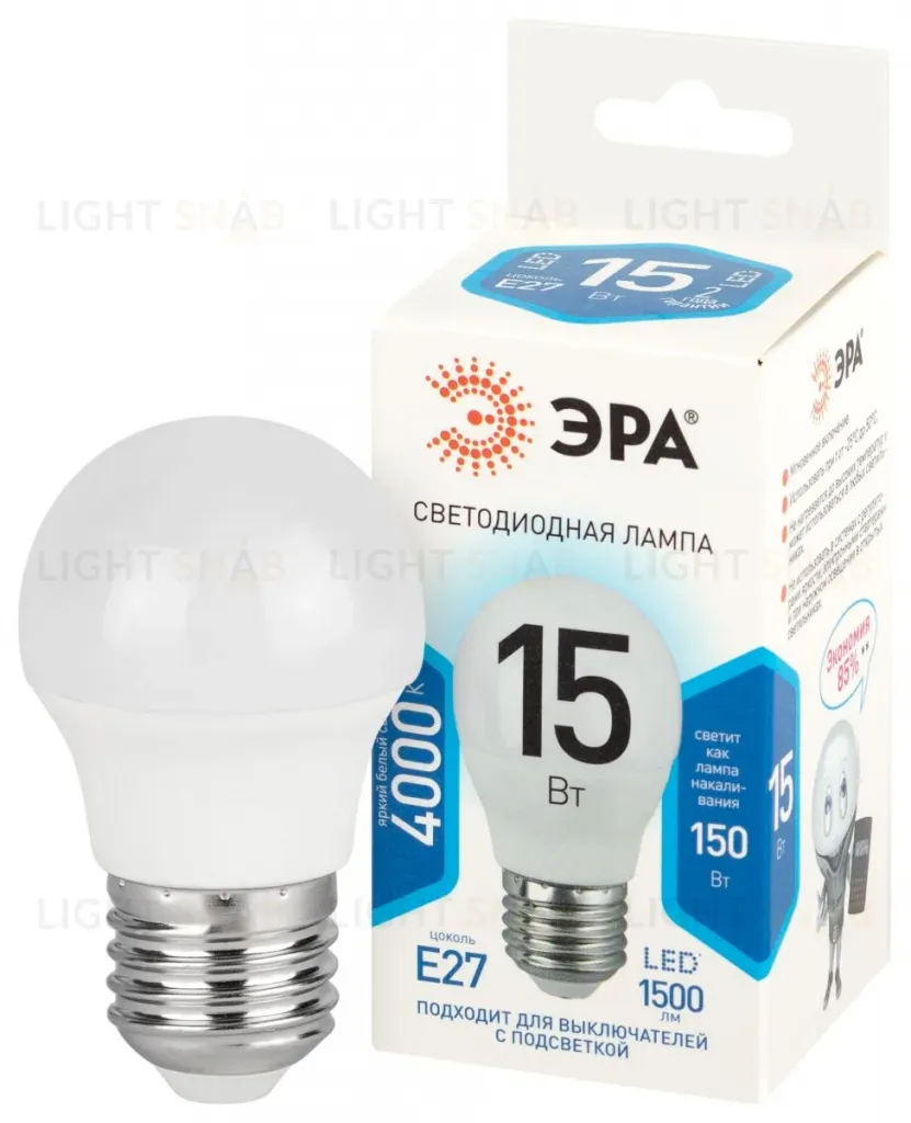 Лампа светодиодная Эра STD LED P45-15W-840-E27 4000K шар Б0066843 Б0066843