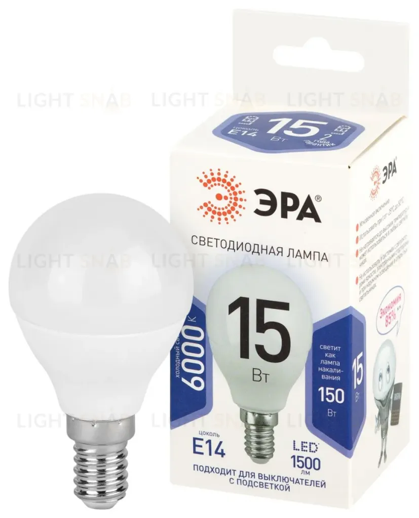 Лампа светодиодная Эра STD LED P45-15W-860-E14 6500K шар Б0066836 Б0066836