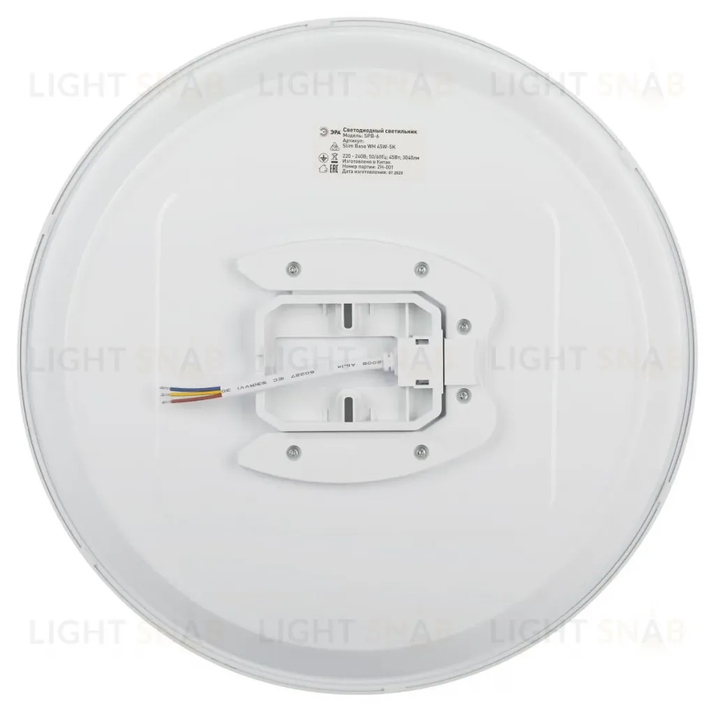 Потолочный светильник Эра Классик без ДУ SPB-6 WH 45W-5K Slim Base Б0069774 Б0069774