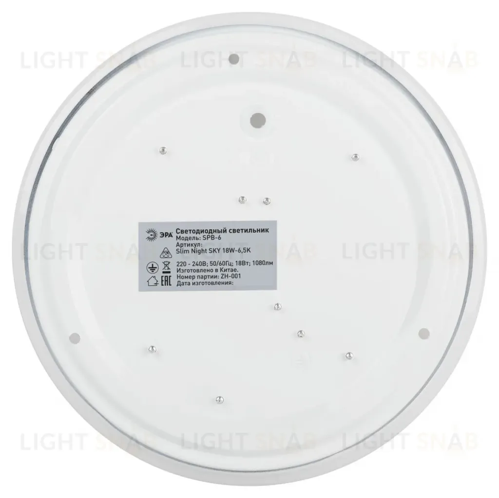 Потолочный светильник Эра Классик без ДУ SPB-6 WH 18W-6,5K Slim Night SKY Б0069779 Б0069779