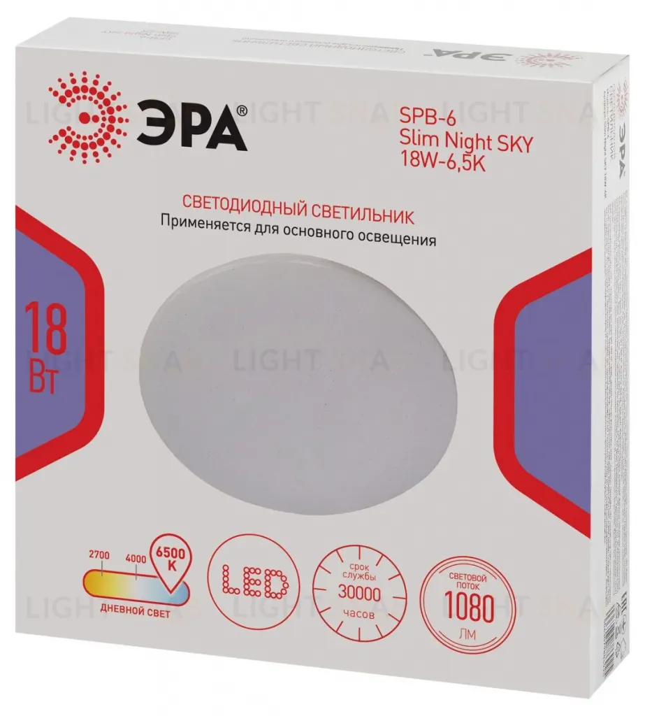 Потолочный светильник Эра Классик без ДУ SPB-6 WH 18W-6,5K Slim Night SKY Б0069779 Б0069779