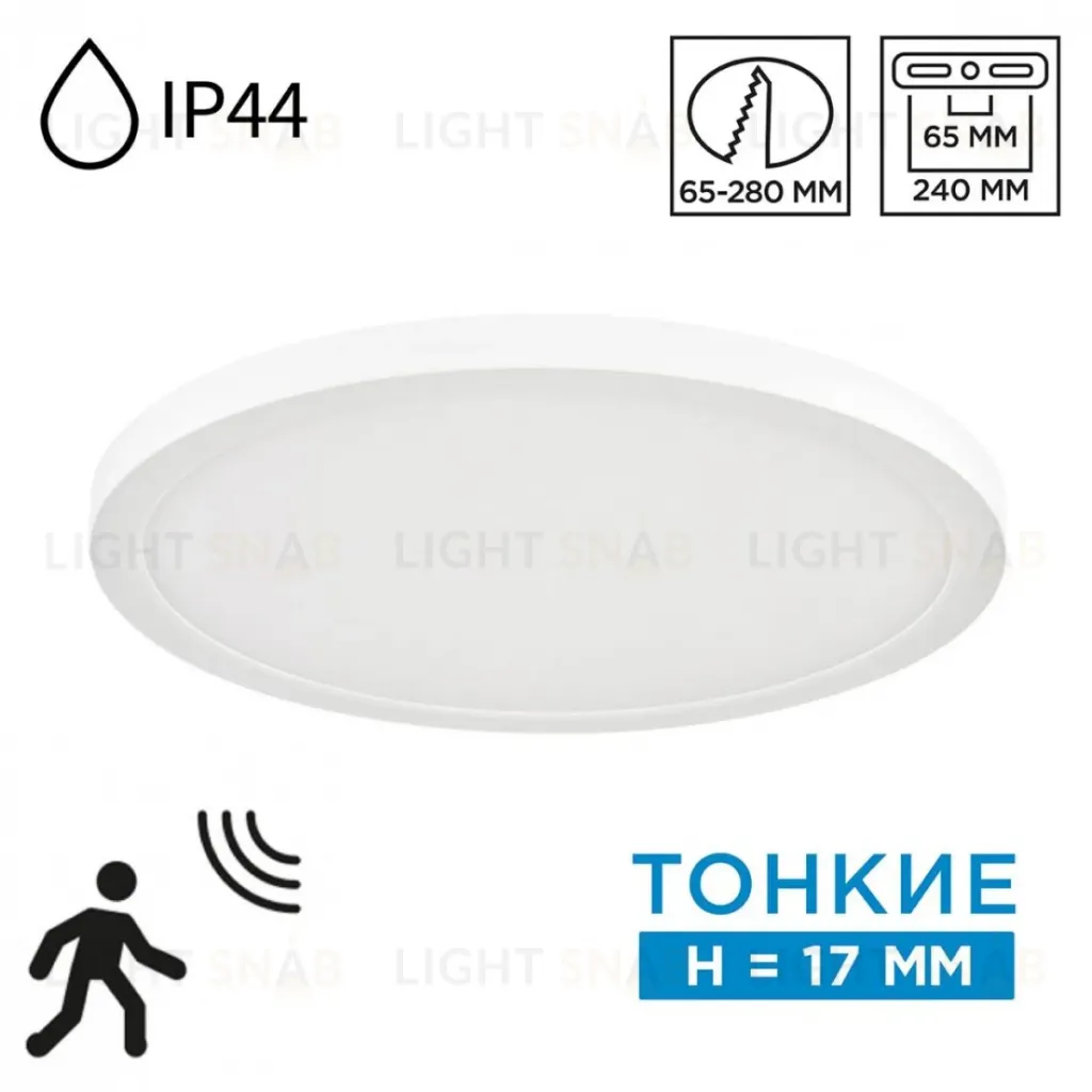 Накладной/встраиваемый светильник Sonex Mitra LED Nebula White 7790/24L 7790/24L