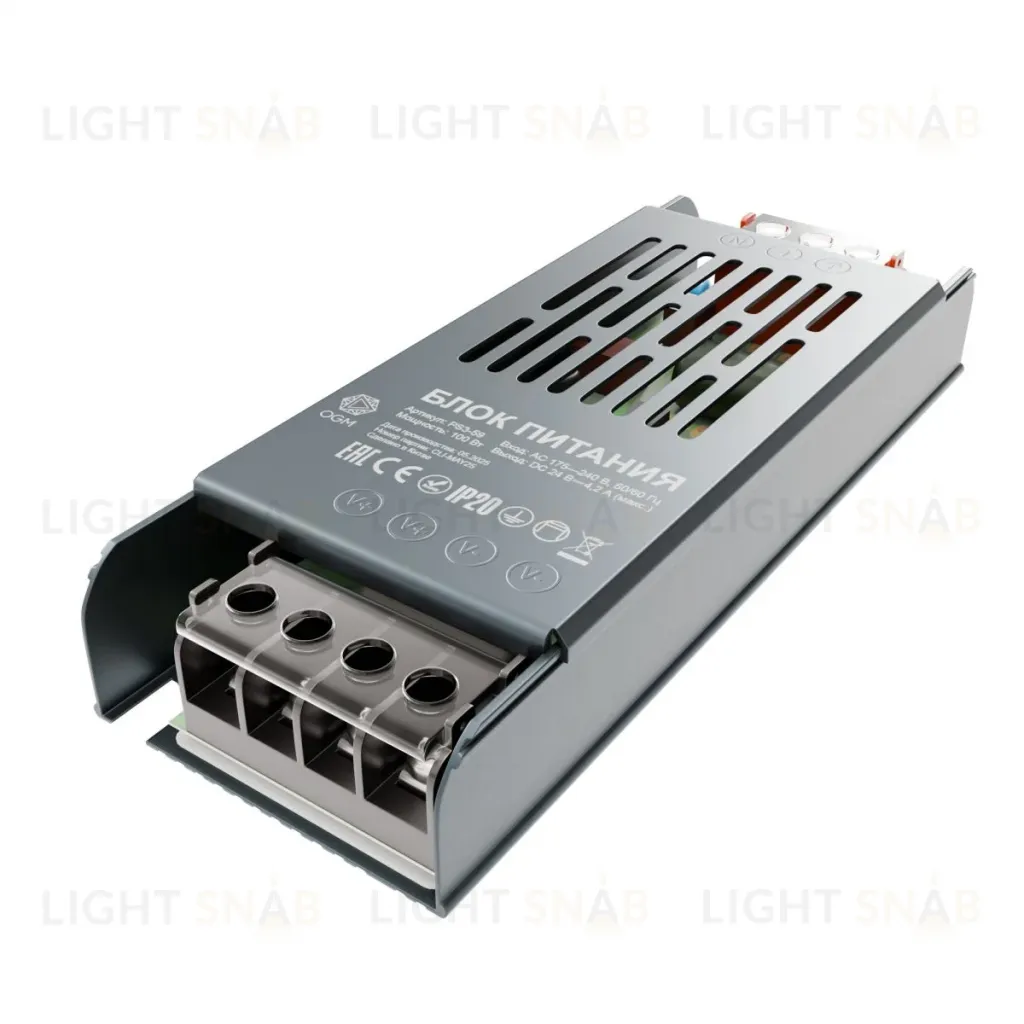 Блок питания OGM 24В, 100Вт, 175-240В, 4,2А, IP20 PS3-59 PS3-59