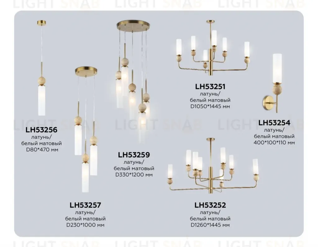 Подвесной светильник Ambrella Light High Light Modern LH53257 LH53257