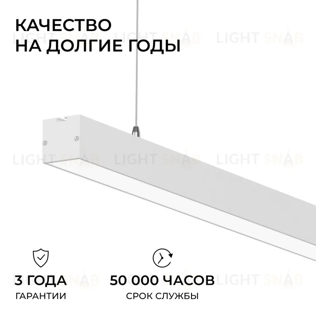 Линейный подвесной светильник Apeyron Levia 30-43 30-43