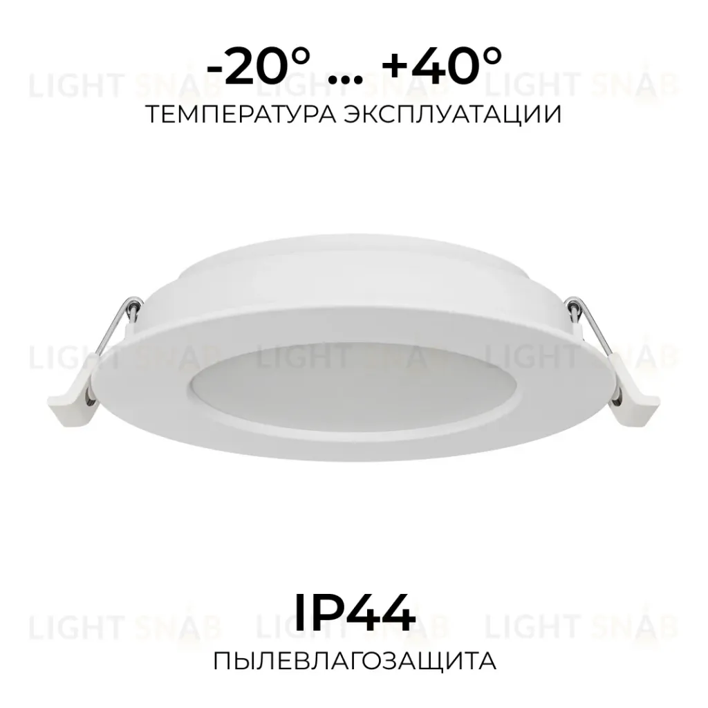 Встраиваемая светодиодная панель Apeyron 3 ССT 06-164 06-164