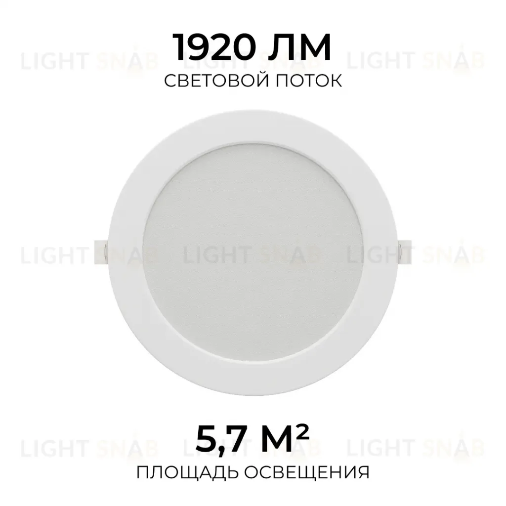 Встраиваемая светодиодная панель Apeyron 3 ССT 06-164 06-164