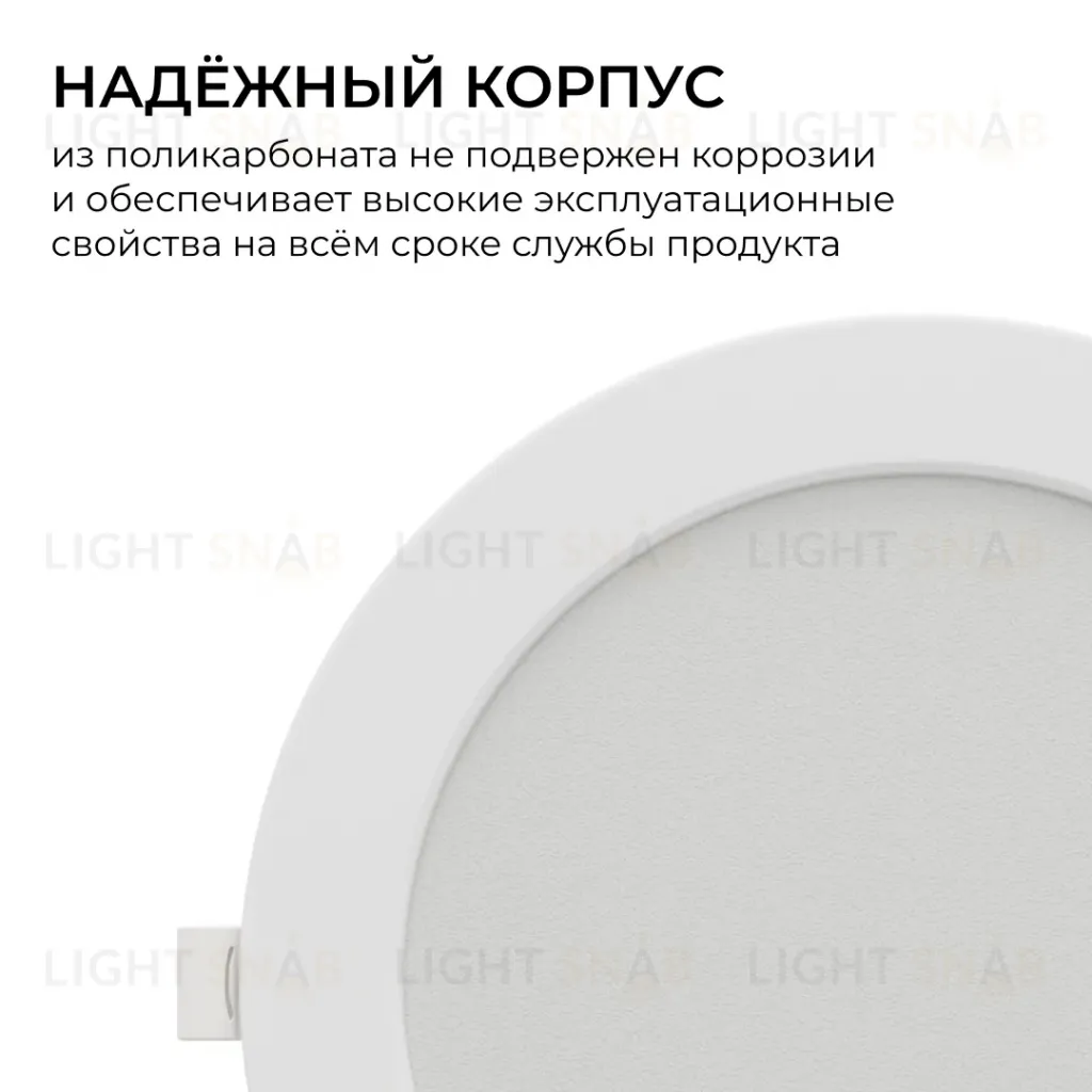 Встраиваемая светодиодная панель Apeyron 3 ССT 06-164 06-164
