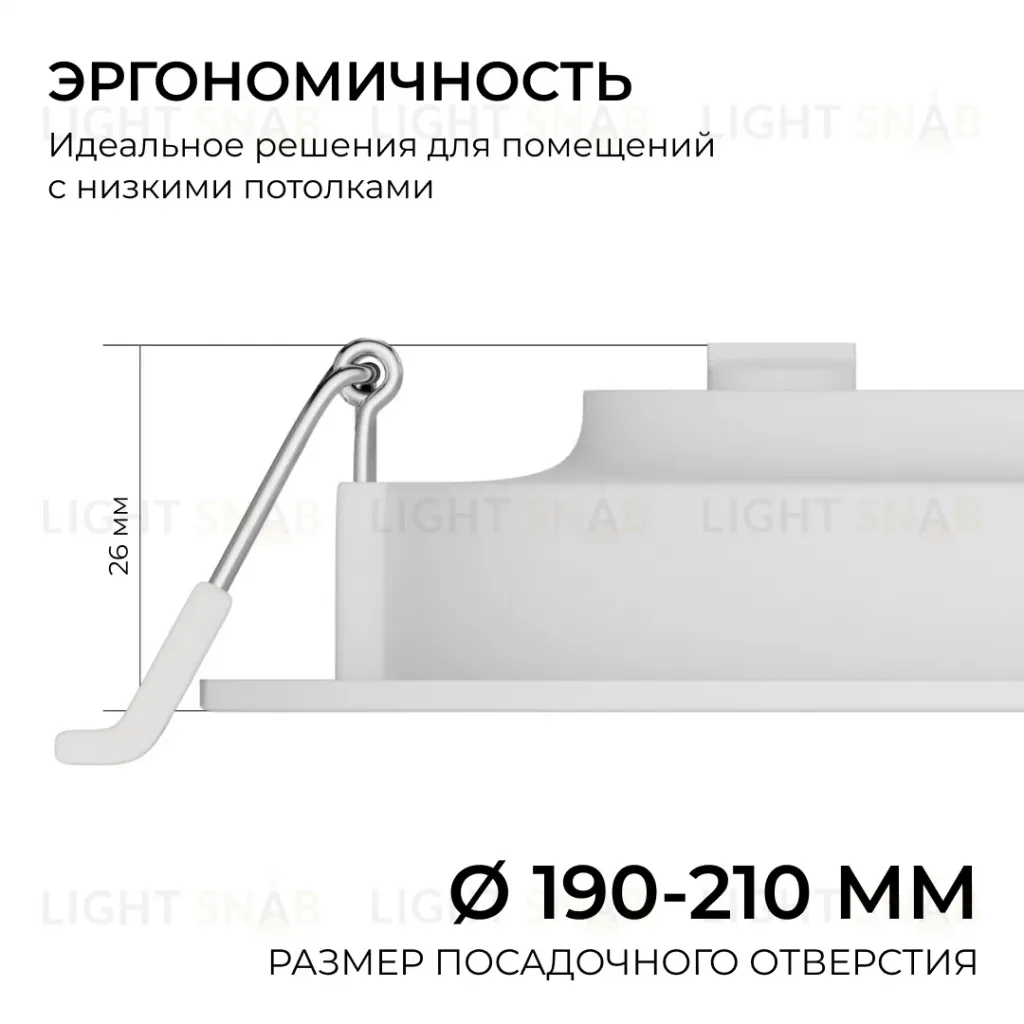 Встраиваемая светодиодная панель Apeyron 3 ССT 06-164 06-164