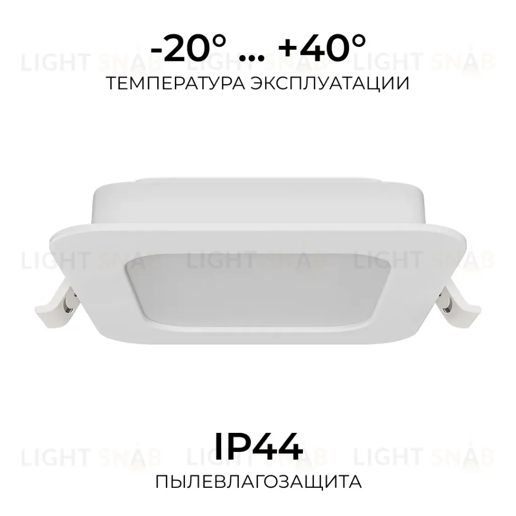 Встраиваемая светодиодная панель Apeyron 3 ССT 06-166 06-166