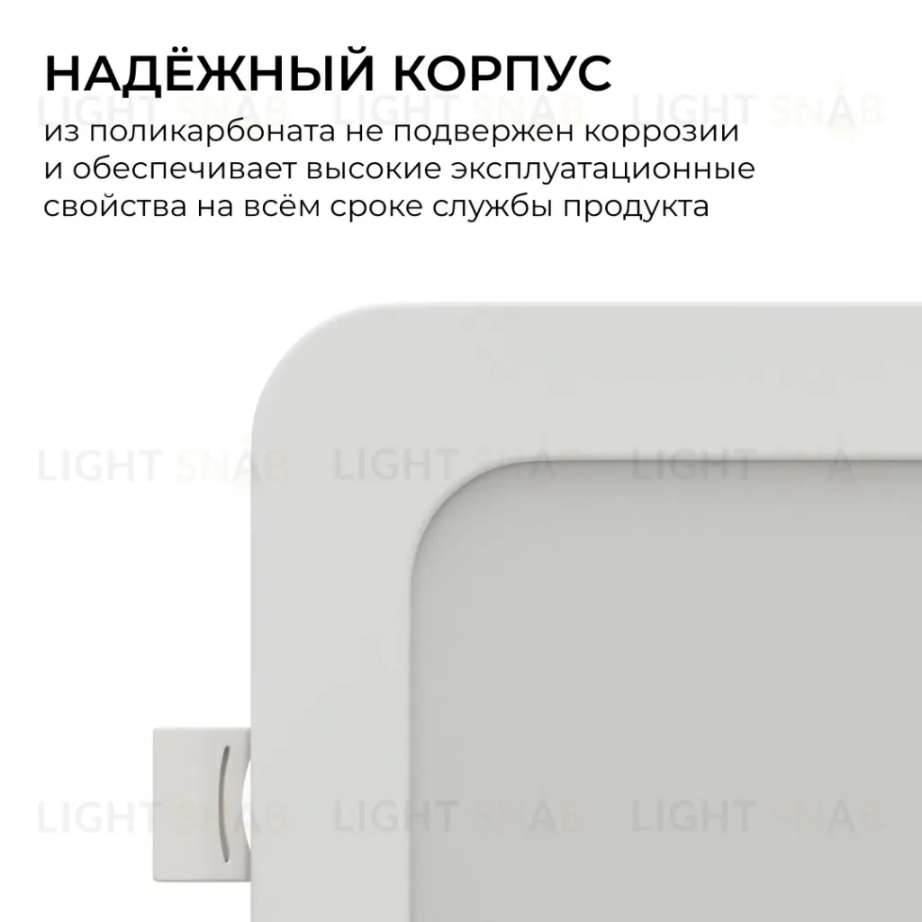 Встраиваемая светодиодная панель Apeyron 3 ССT 06-166 06-166