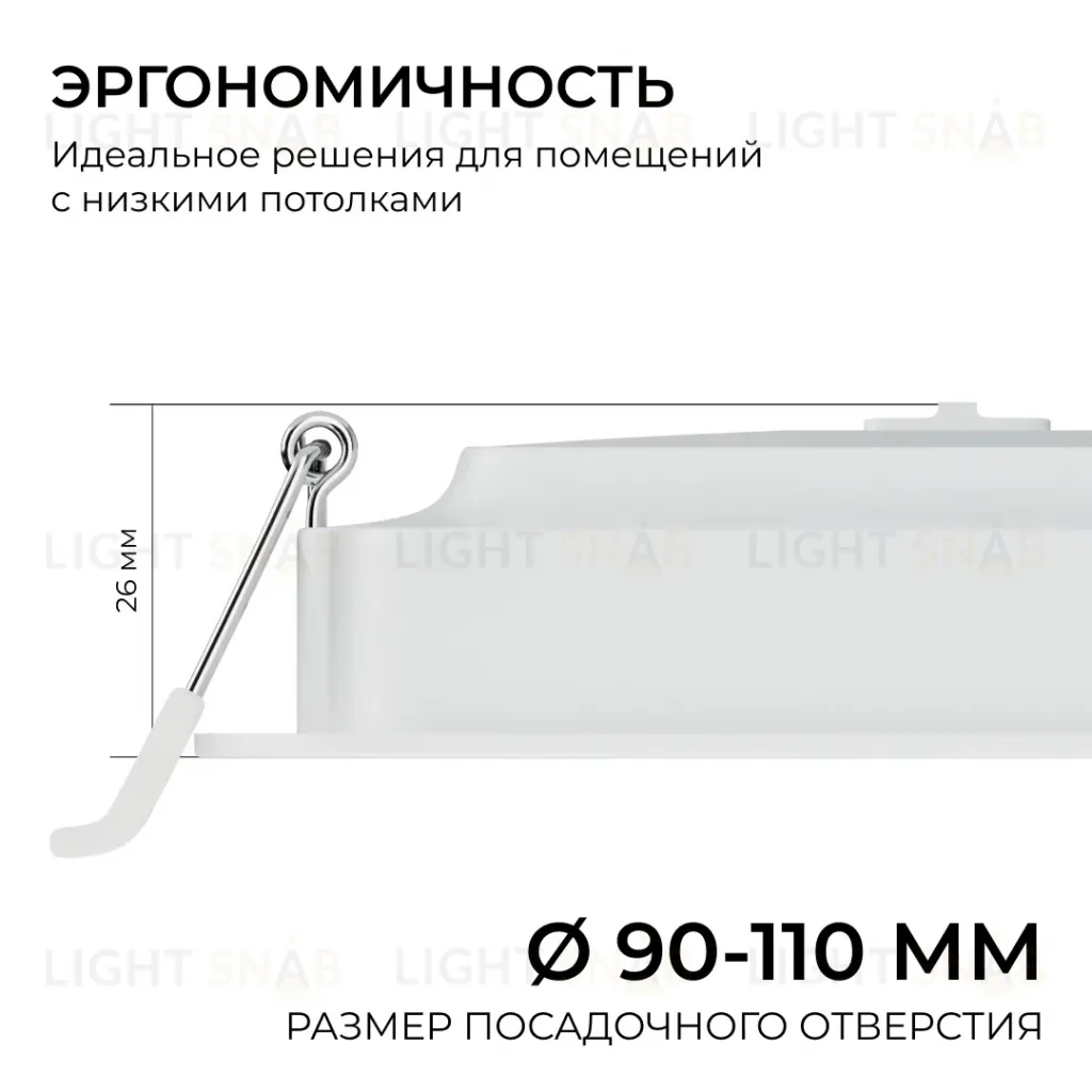 Встраиваемая светодиодная панель Apeyron 3 ССT 06-166 06-166