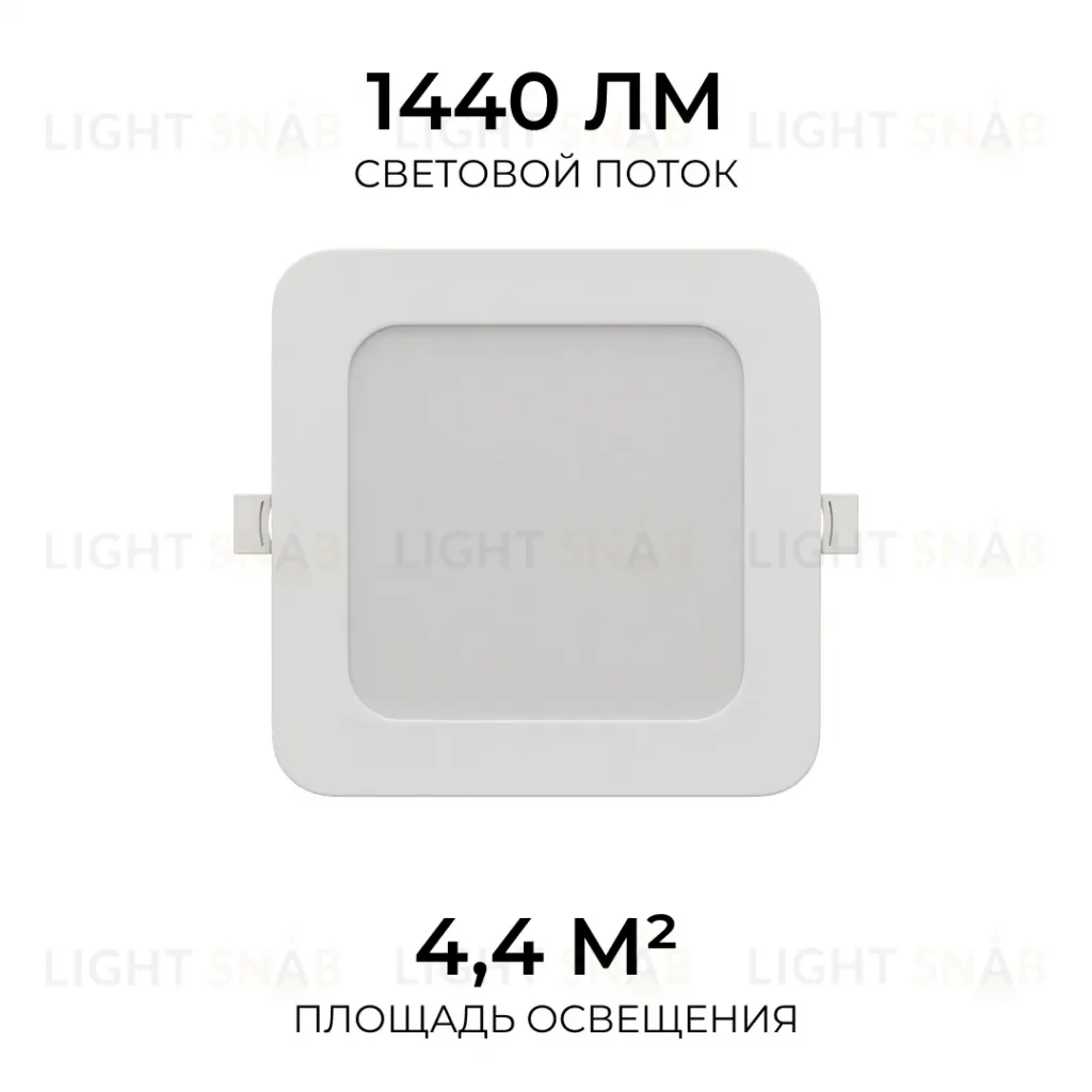 Встраиваемая светодиодная панель Apeyron 3 ССT 06-168 06-168