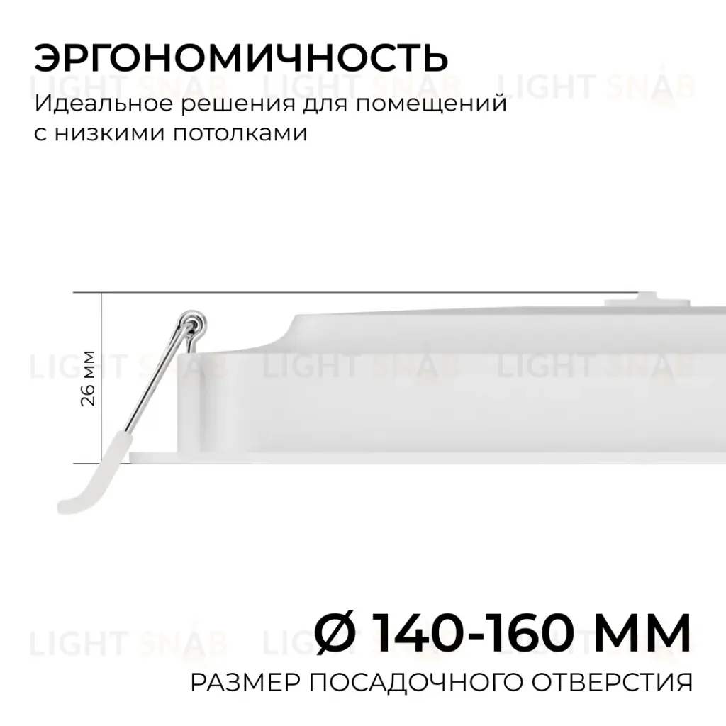 Встраиваемая светодиодная панель Apeyron 3 ССT 06-168 06-168