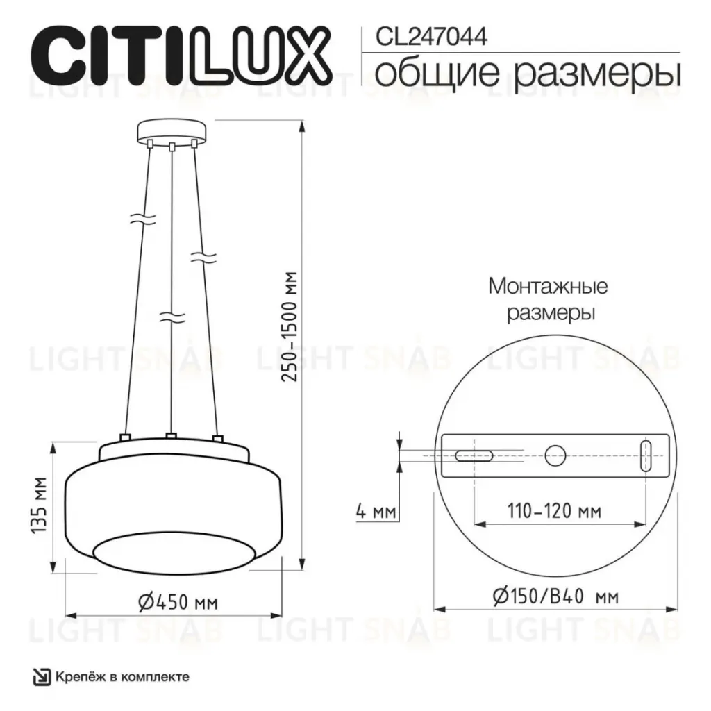 Подвесной светильник Citilux Signature CL247044 CL247044