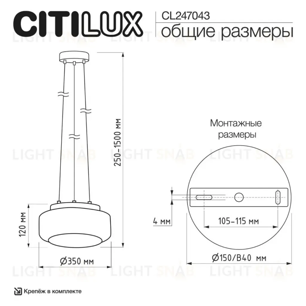 Подвесной светильник Citilux Signature CL247043 CL247043