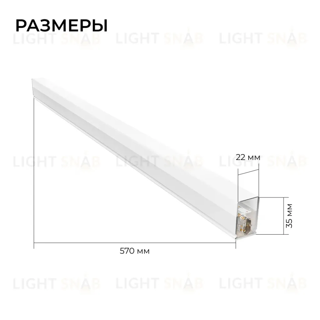 Линейный накладной светильник Apeyron Net 30-45 30-45