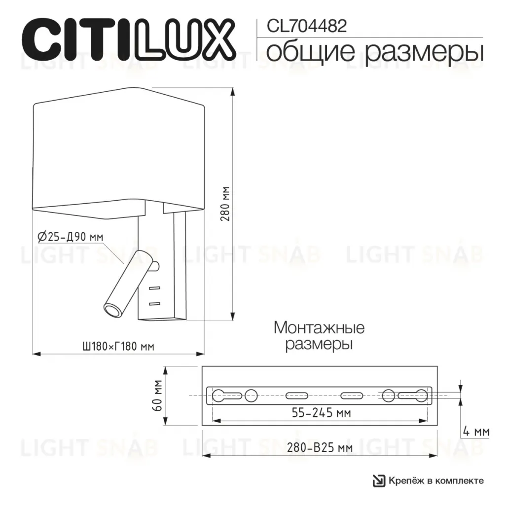 Бра Citilux Dekart CL704482 CL704482