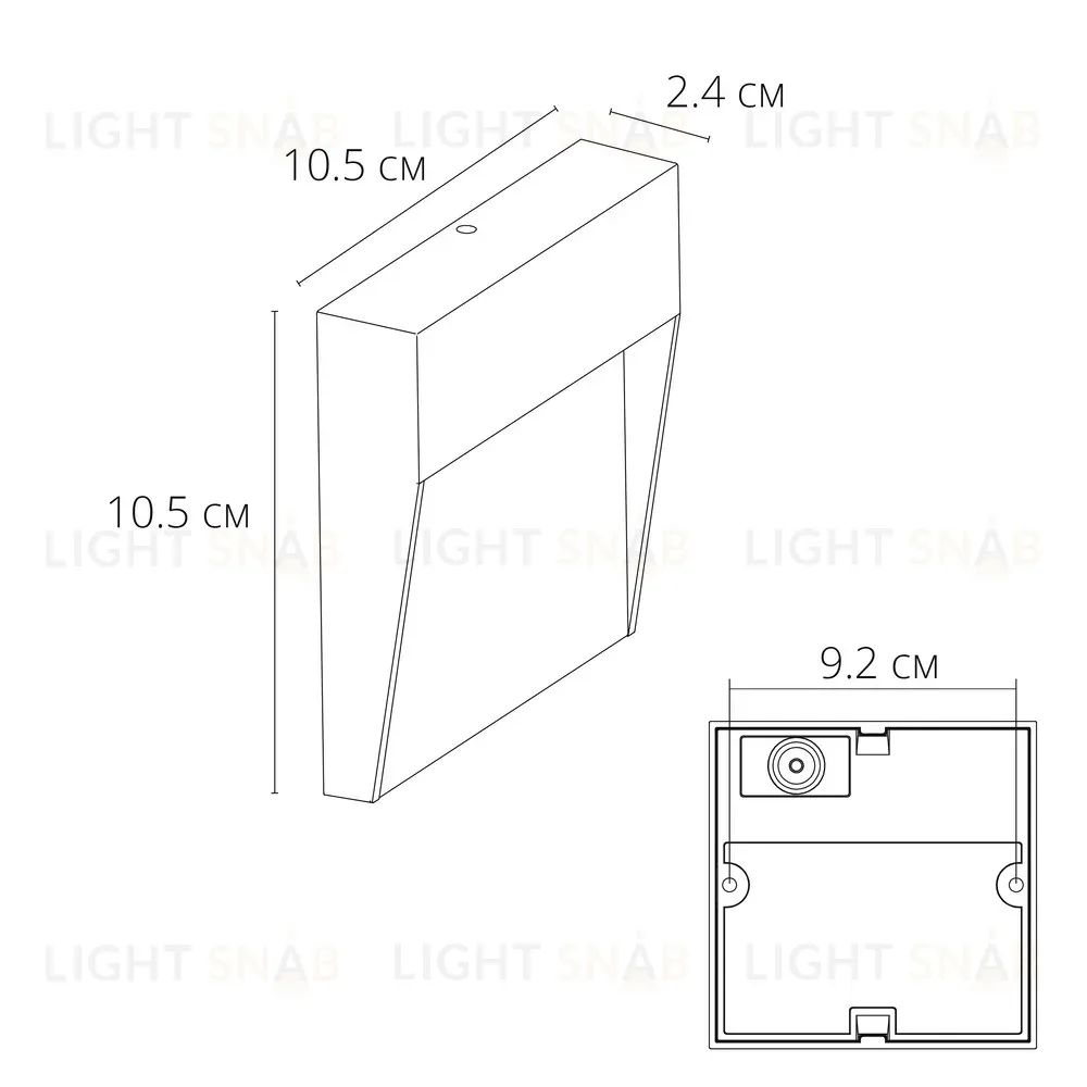 Подсветка для лестницы Arte Lamp Piazza A3224AL-1BK A3224AL-1BK