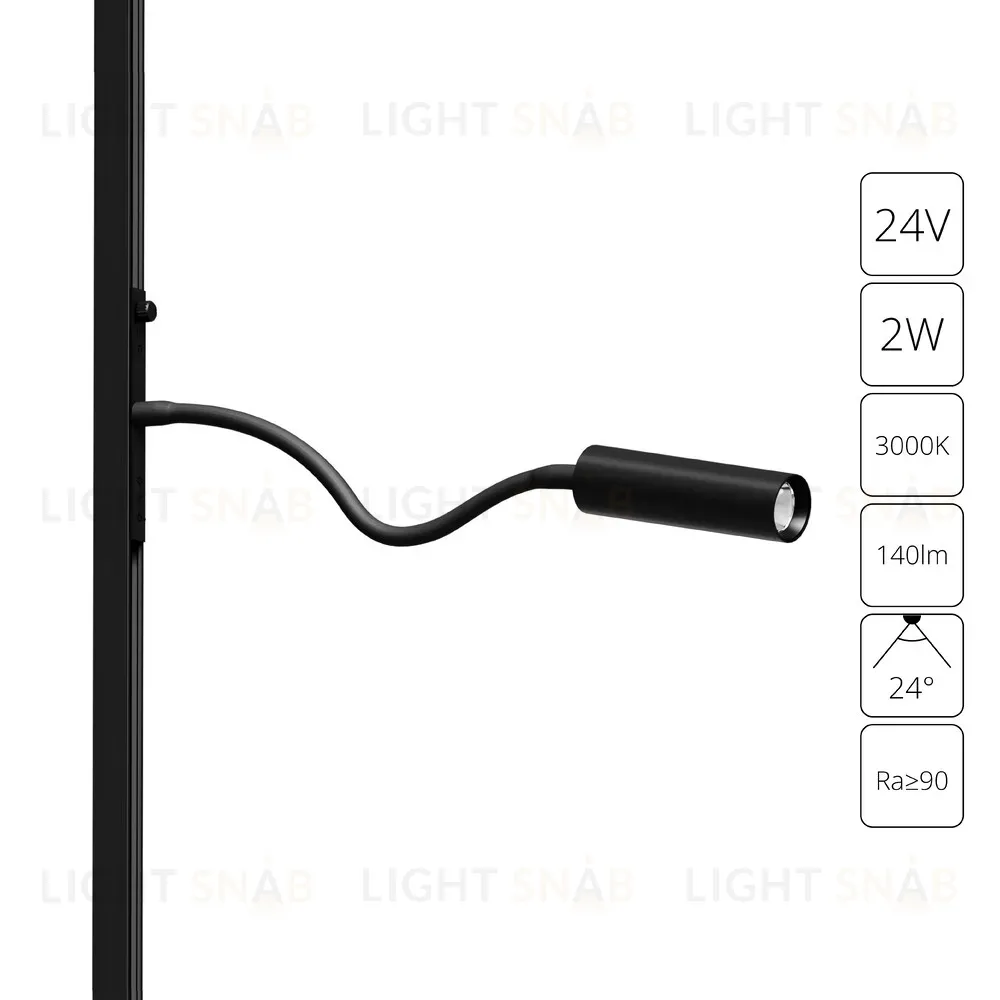 Трековый магнитный светильник Arte Lamp Presto A6338PL-1BK A6338PL-1BK