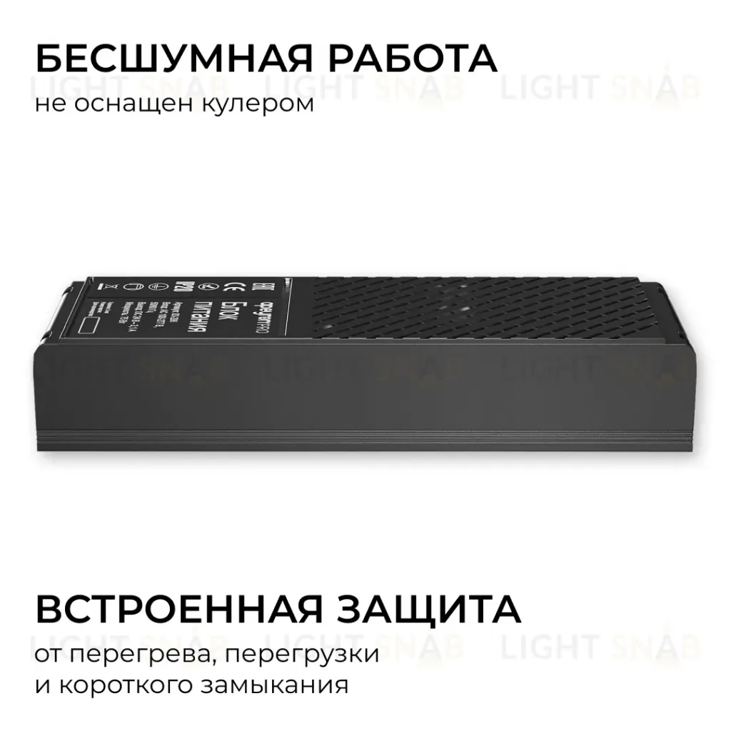 Блок питания Apeyron Pro 24В, 75Вт, 100-277В, 3,1А,IP20 03-206 03-206