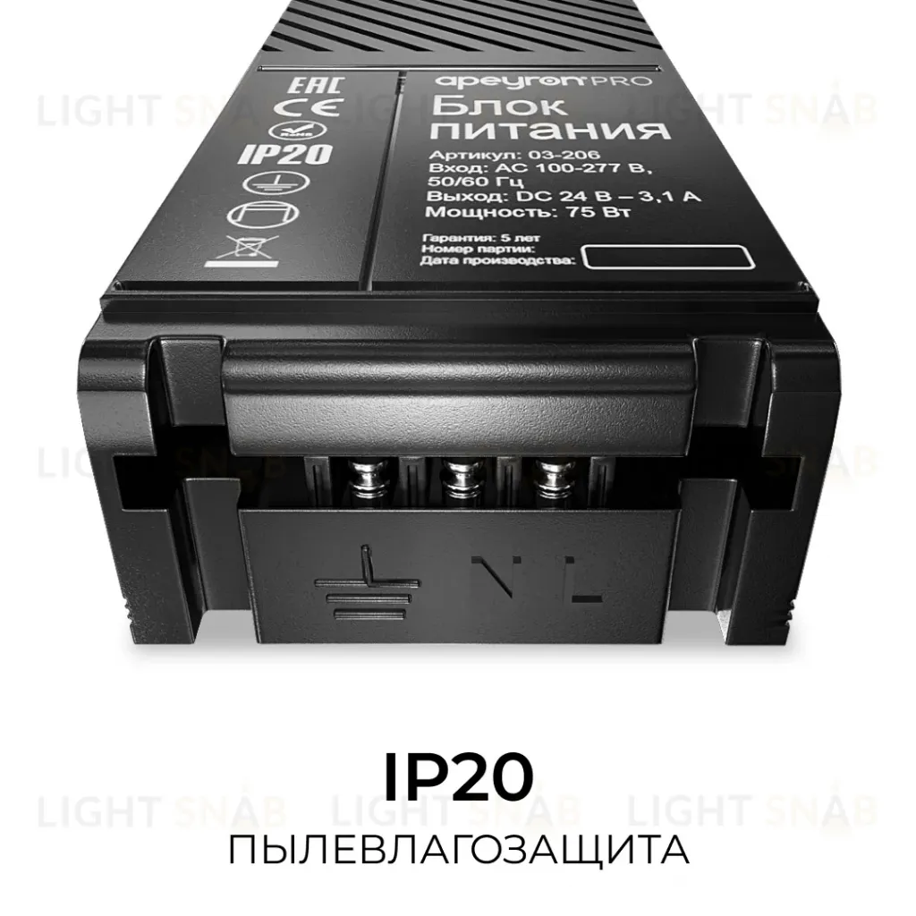 Блок питания Apeyron Pro 24В, 75Вт, 100-277В, 3,1А,IP20 03-206 03-206