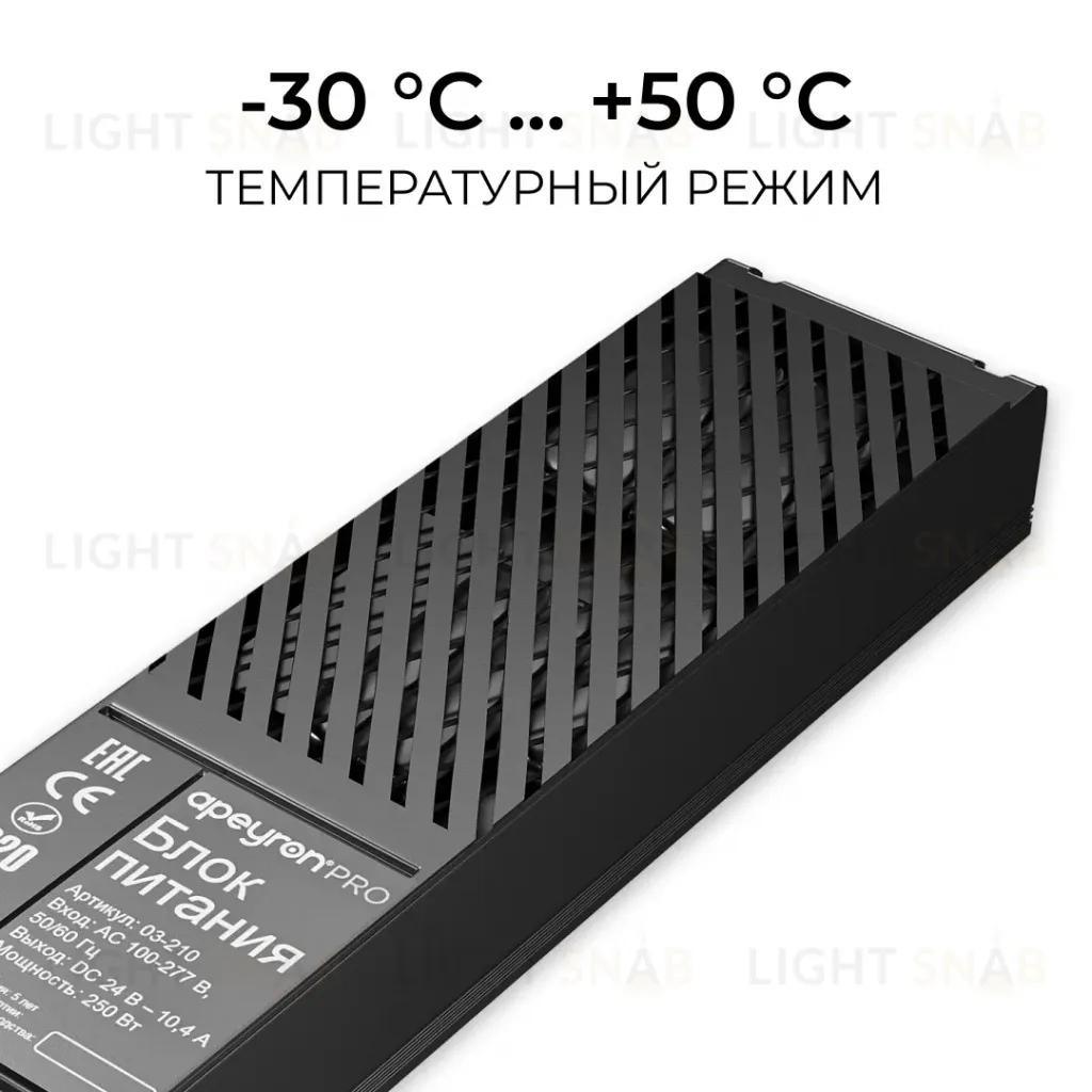 Блок питания Apeyron Pro 24В, 250Вт, 100-277В, 10,4А,IP20 03-210 03-210