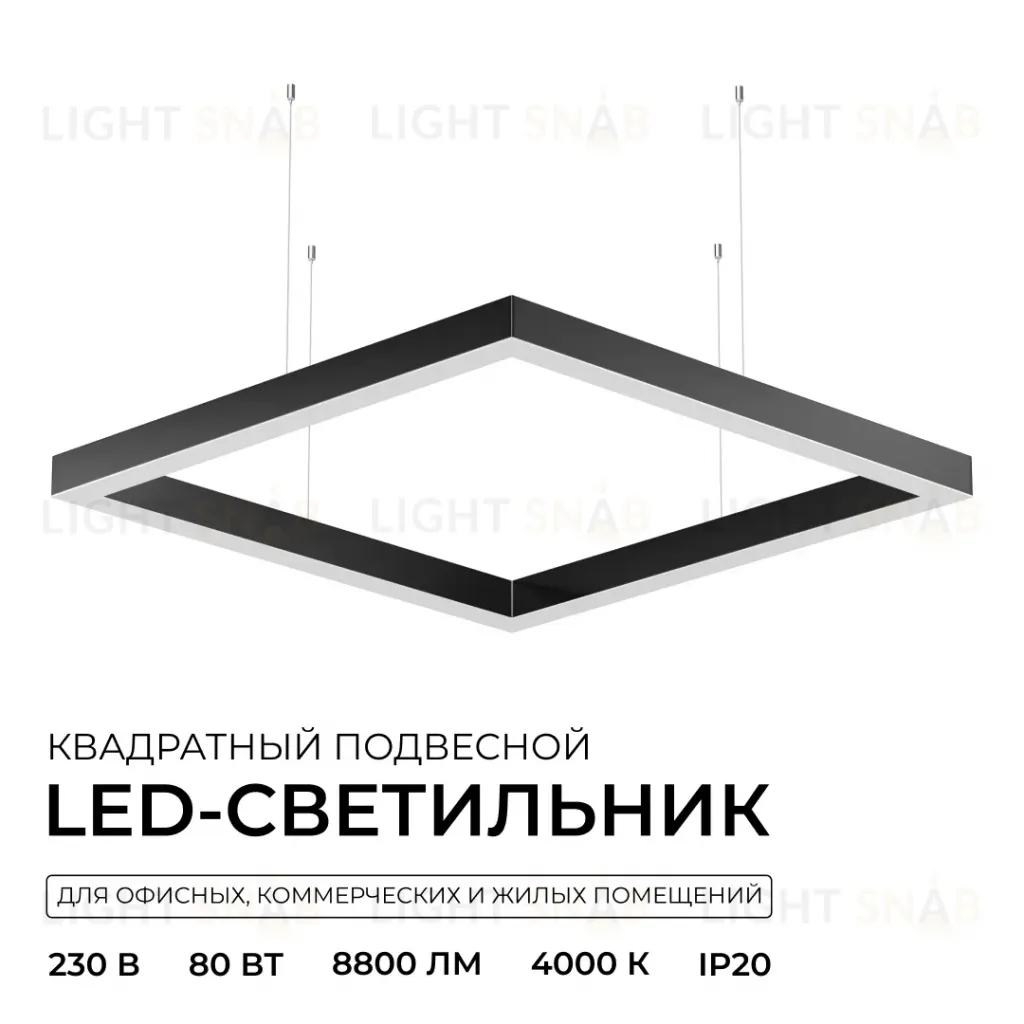 Подвесной светильник Apeyron OLA R30-051 R30-051
