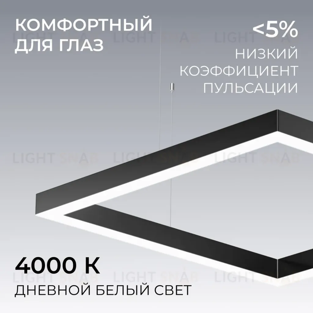 Подвесной светильник Apeyron OLA R30-051 R30-051