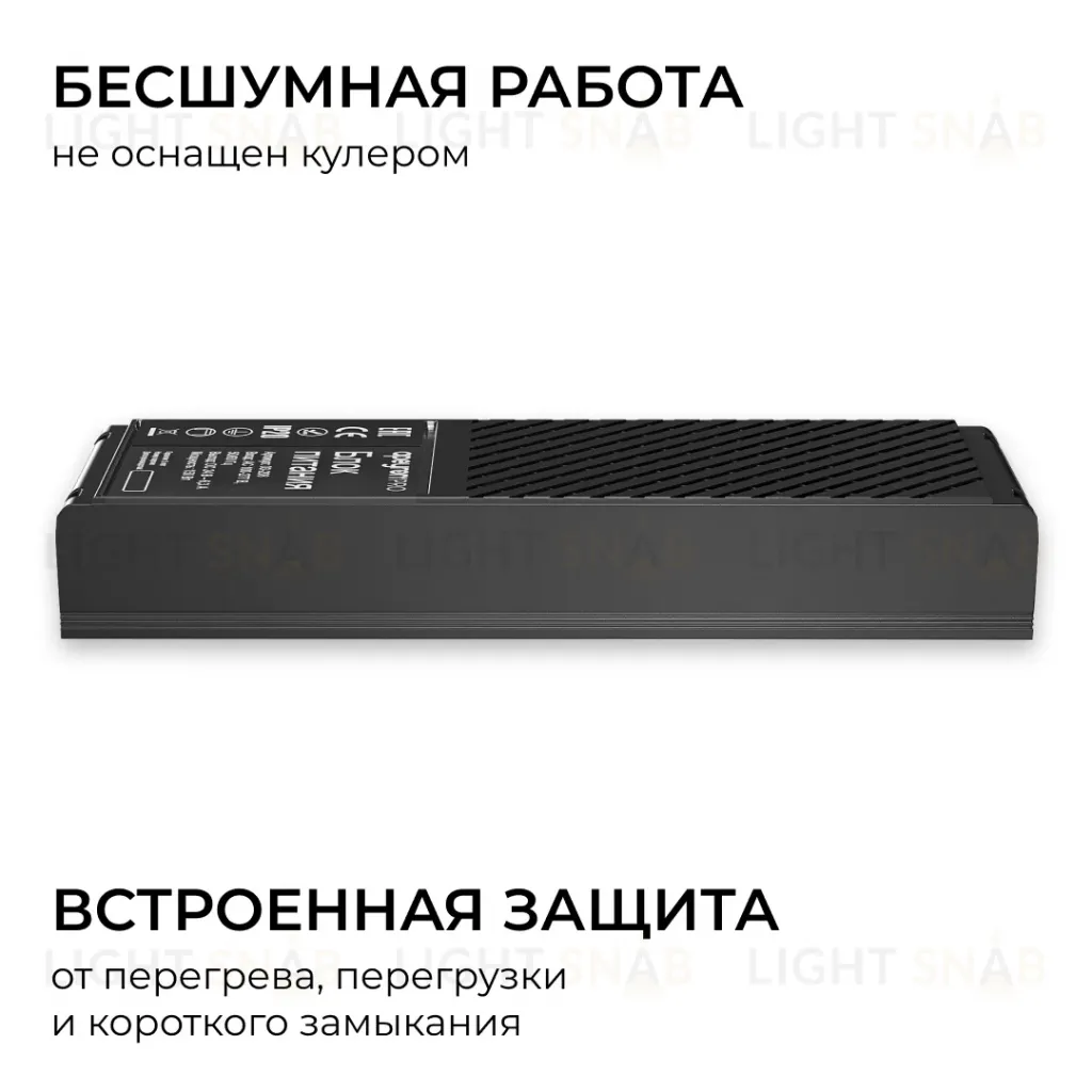 Блок питания Apeyron Pro 24В, 150Вт, 100-277В, 6,3А, IP20 03-208 03-208