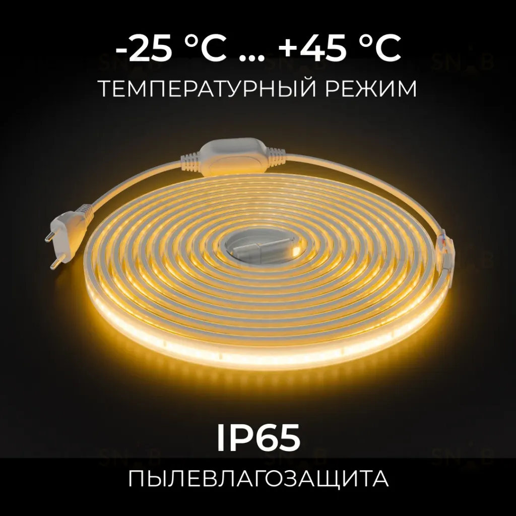 Комплект светодиодной ленты Apeyron 220В 10Вт/м, 600лм/м, 3000К (т/б), SMD2835, 120д/м, 13,5х7мм, 5м, IP65, с аксесcуарами (сетевой шнур, заглушка - 1шт, крепеж - 5шт) 10-140 10-140