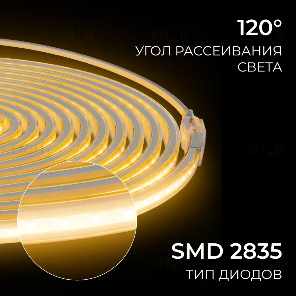 Комплект светодиодной ленты Apeyron 220В 10Вт/м, 600лм/м, 3000К (т/б), SMD2835, 120д/м, 13,5х7мм, 5м, IP65, с аксесcуарами (сетевой шнур, заглушка - 1шт, крепеж - 5шт) 10-140 10-140