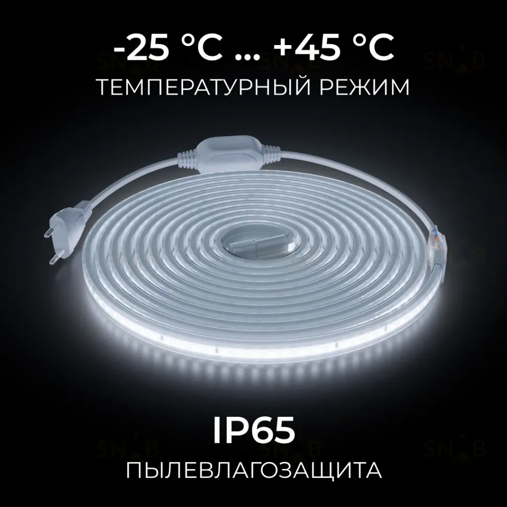 Комплект светодиодной ленты Apeyron 220В 10Вт/м, 600лм/м, 6500К (х/б), SMD2835, 120д/м, 13,5х7мм, 5м, IP65, с аксесcуарами (сетевой шнур, заглушка - 1шт, крепеж - 5шт) 10-142 10-142