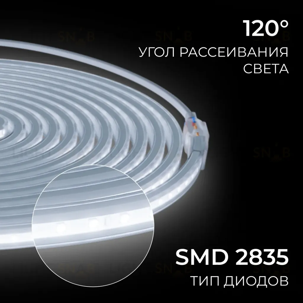 Комплект светодиодной ленты Apeyron 220В 10Вт/м, 600лм/м, 6500К (х/б), SMD2835, 120д/м, 13,5х7мм, 5м, IP65, с аксесcуарами (сетевой шнур, заглушка - 1шт, крепеж - 5шт) 10-142 10-142