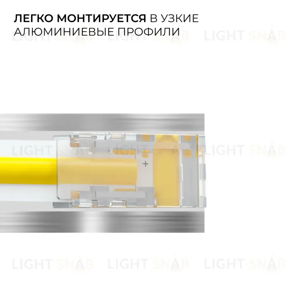 Коннектор прокалывающий 2 pin для соединения одноцветной LED ленты 8мм, тип SMD, COB Apeyron 09-112 09-112