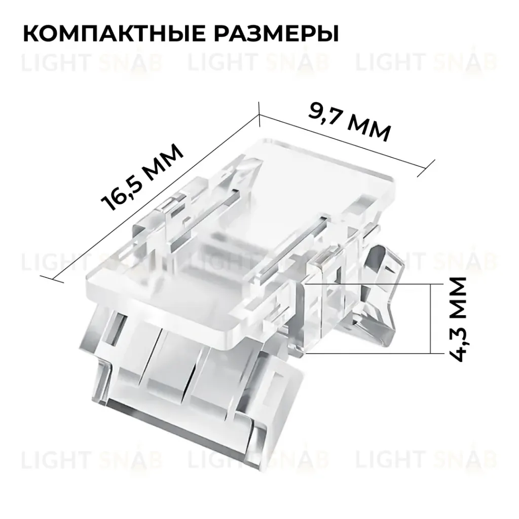 Коннектор прокалывающий 2 pin для соединения одноцветной LED ленты 8мм, тип SMD, COB Apeyron 09-112 09-112