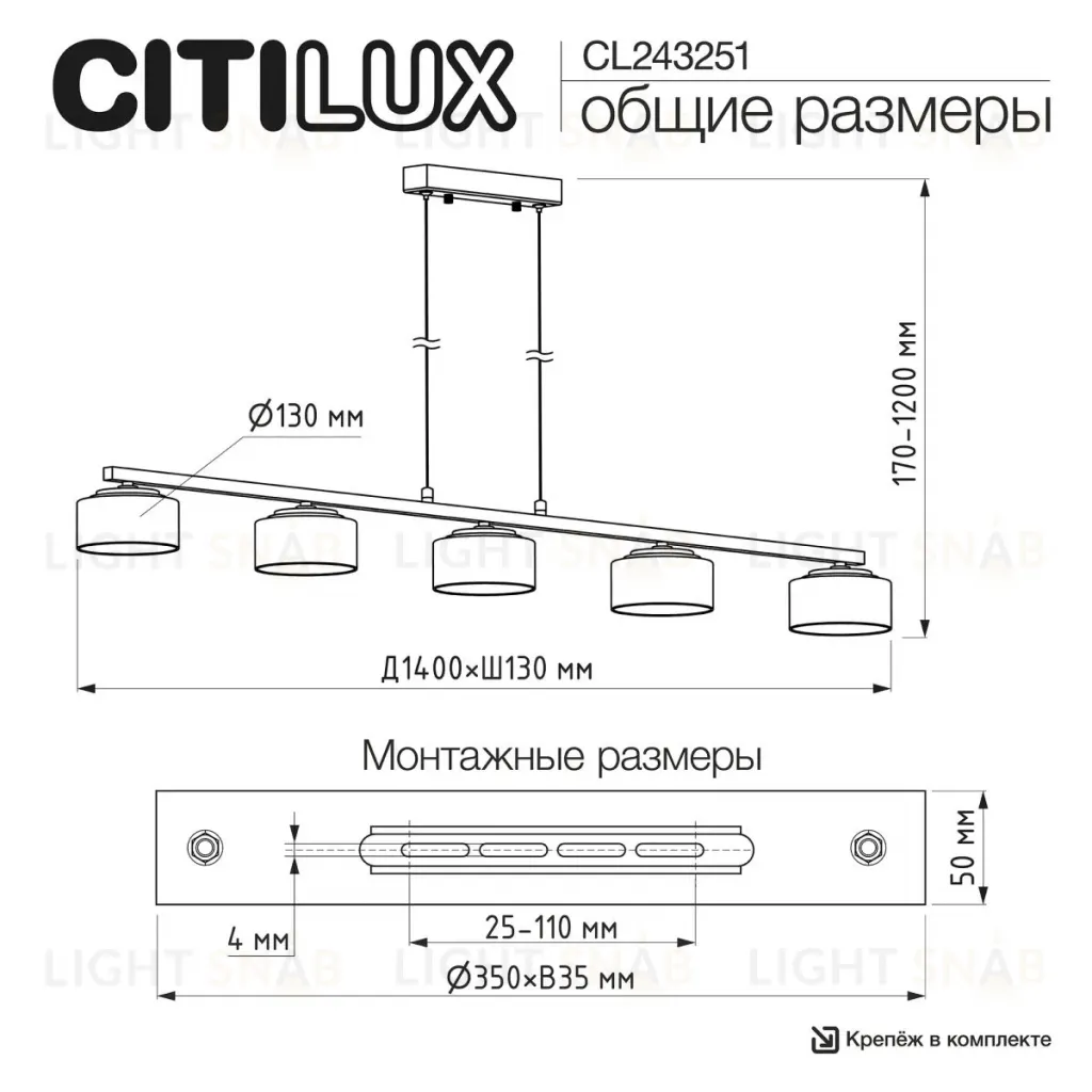 Подвесной светильник Citilux Espace CL243251 CL243251