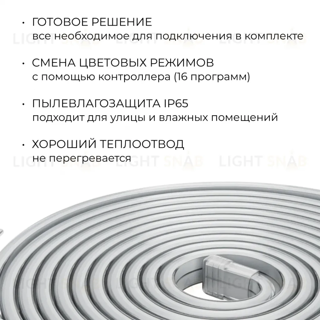 Комплект светодиодной ленты Apeyron 220В 12Вт/м, RGB, SMD5050, 60д/м, 5м, IP65 10-146 (контроллер - 1шт, заглушка - 1шт, крепеж - 5шт) 10-146