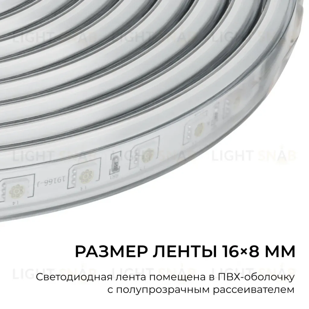 Комплект светодиодной ленты Apeyron 220В 12Вт/м, RGB, SMD5050, 60д/м, 5м, IP65 10-146 (контроллер - 1шт, заглушка - 1шт, крепеж - 5шт) 10-146