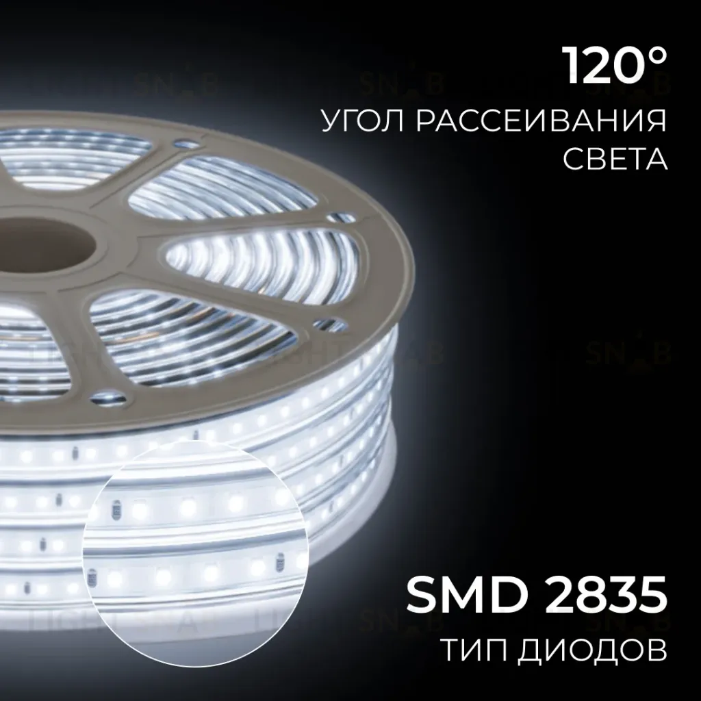 Комплект светодиодной ленты OGM 220В 6Вт/м, 400лм/м, 6500К (х/б), SMD2835, 120д/м, 15м, IP65 SL-70 SL-70