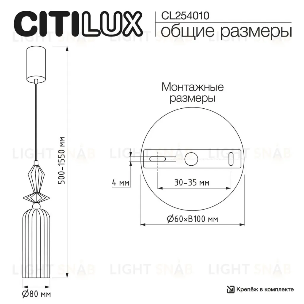 Подвесной светильник Citilux Fernet CL254010 CL254010