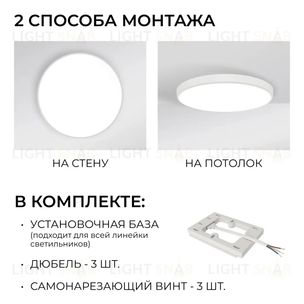 Накладной светильник OGM Plain O18-155 O18-155